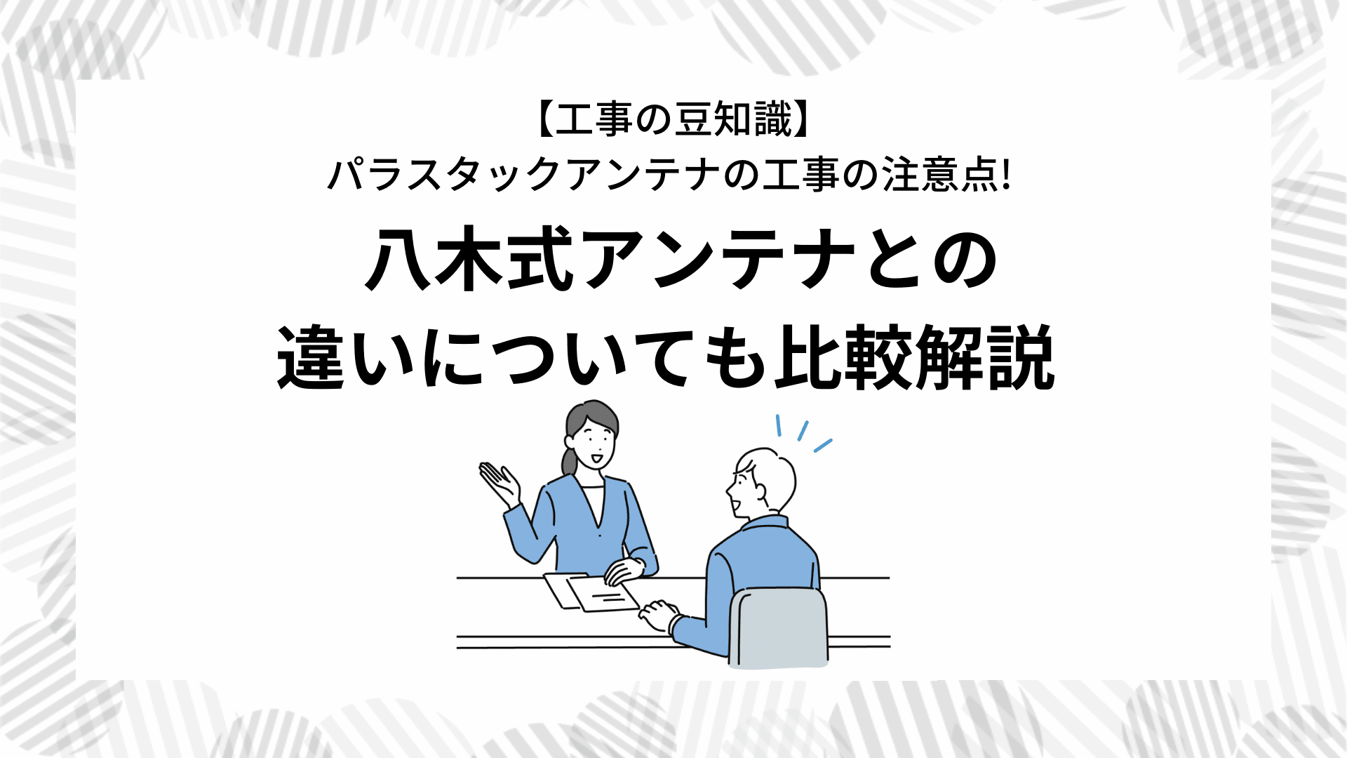 凍結手術後に予想されること